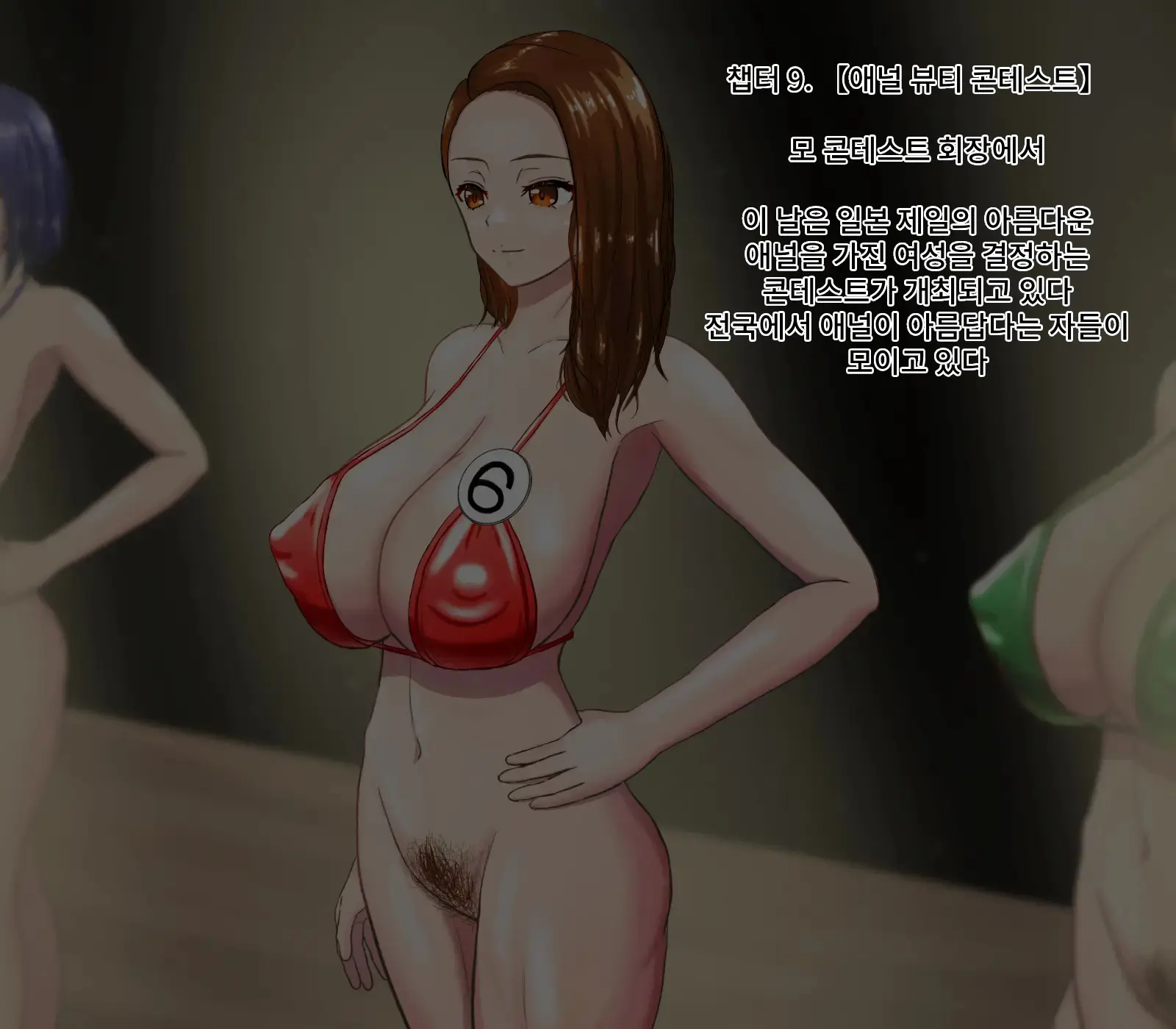 Anal Sarashi Ga Atarimae No Nichijou Fuukei | 애널 노출이 당연한 일상풍경